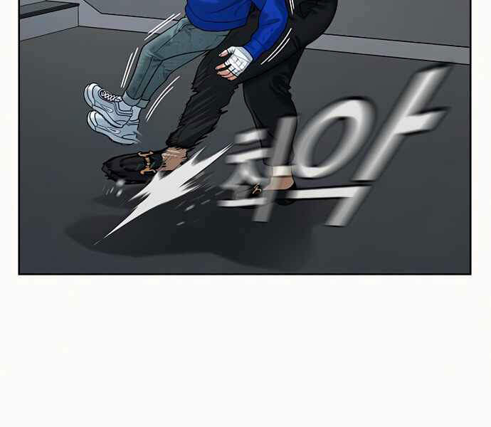 Nhiệm Vụ Đời Thật - Chương 4