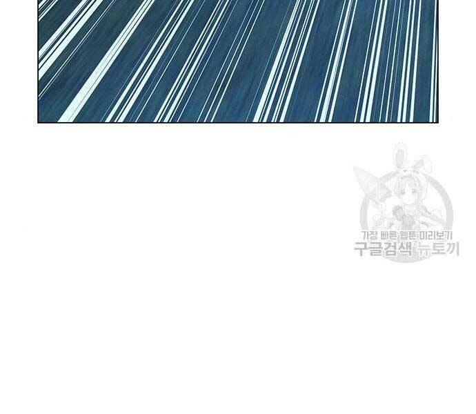 Nhiệm Vụ Đời Thật - Chương 40.5