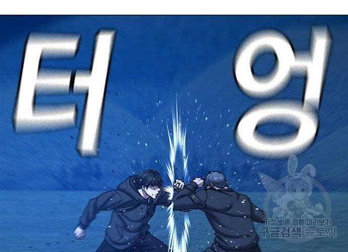 Nhiệm Vụ Đời Thật - Chương 40.5