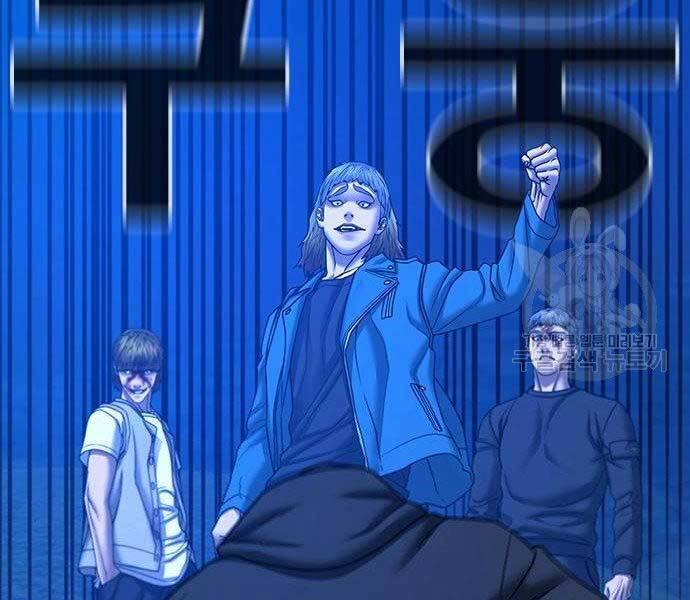 Nhiệm Vụ Đời Thật - Chương 40.5