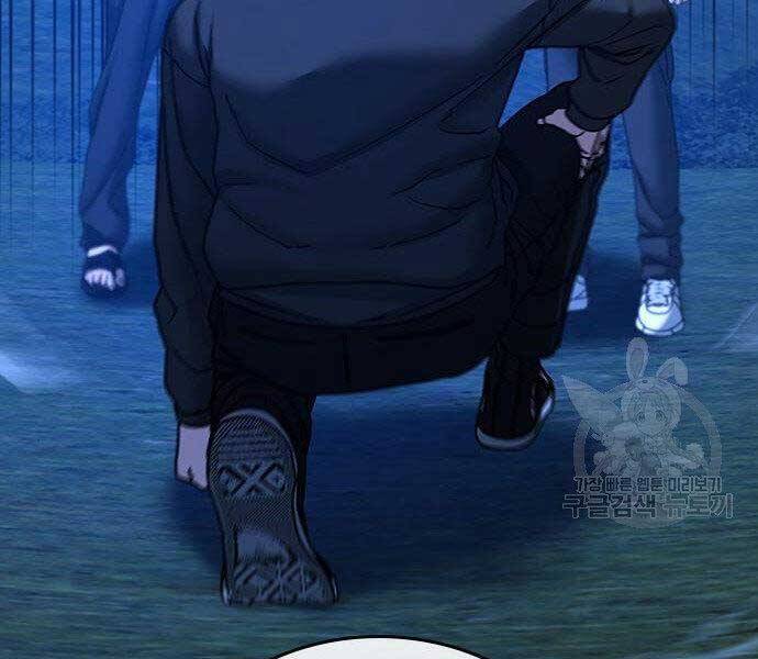 Nhiệm Vụ Đời Thật - Chương 40.5