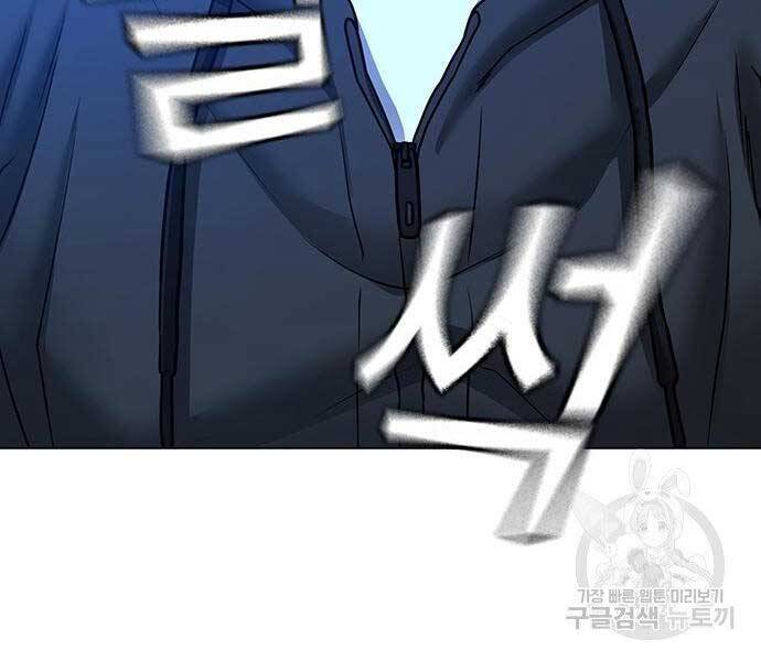 Nhiệm Vụ Đời Thật - Chương 40.5