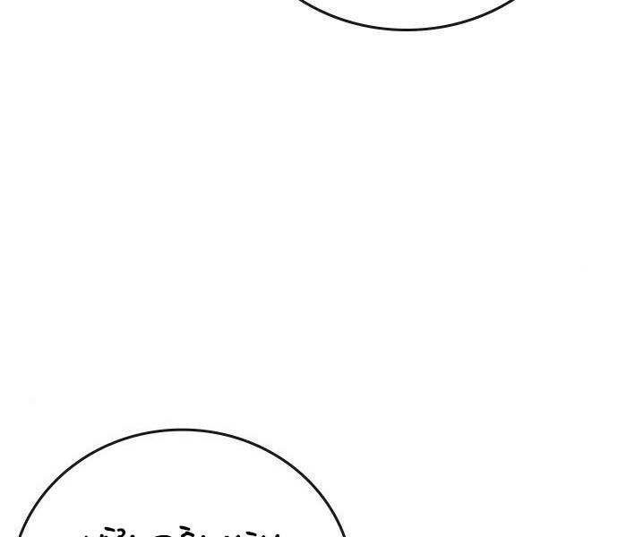 Nhiệm Vụ Đời Thật - Chương 40.5