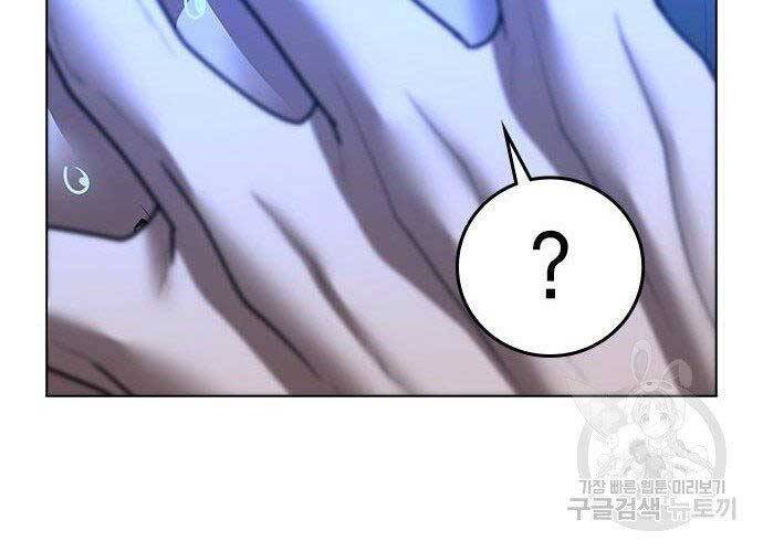 Nhiệm Vụ Đời Thật - Chương 40.5