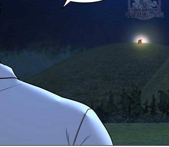 Nhiệm Vụ Đời Thật - Chương 40.5