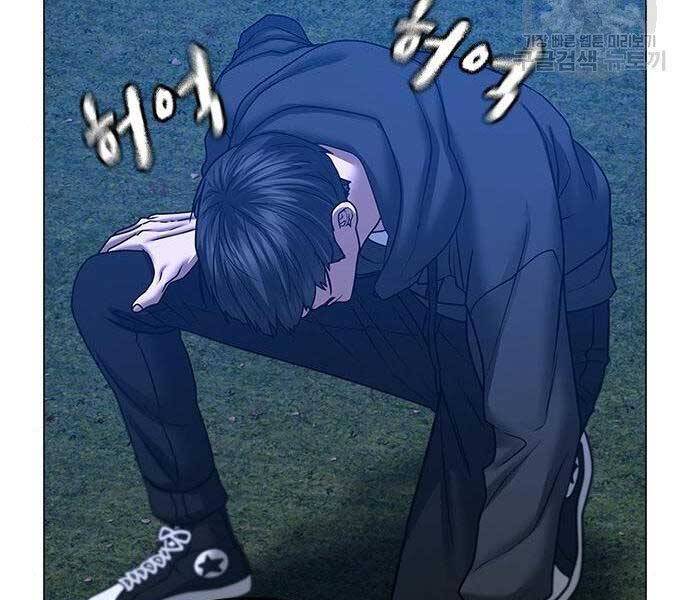 Nhiệm Vụ Đời Thật - Chương 40.5