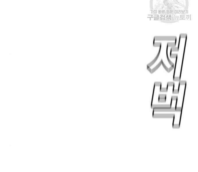 Nhiệm Vụ Đời Thật - Chương 40.5