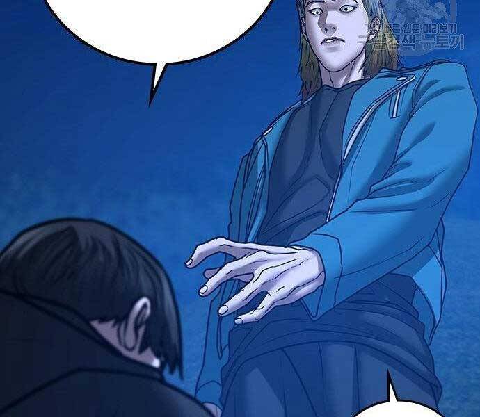 Nhiệm Vụ Đời Thật - Chương 40.5