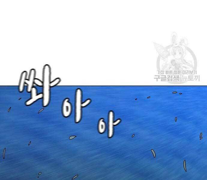 Nhiệm Vụ Đời Thật - Chương 40.5