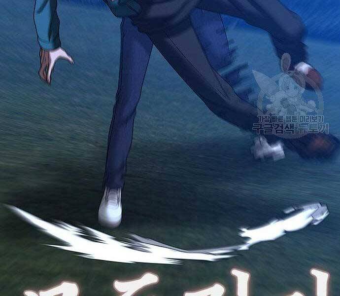 Nhiệm Vụ Đời Thật - Chương 40.5