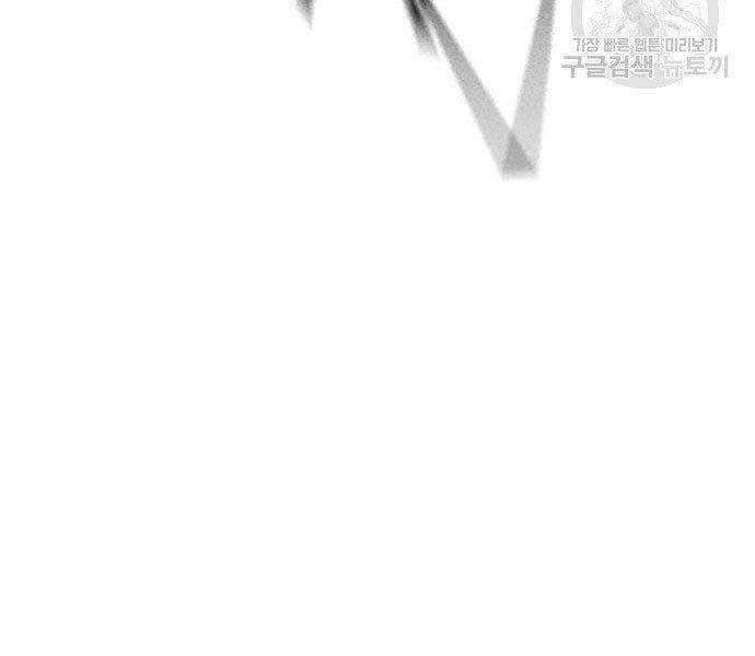 Nhiệm Vụ Đời Thật - Chương 40.5