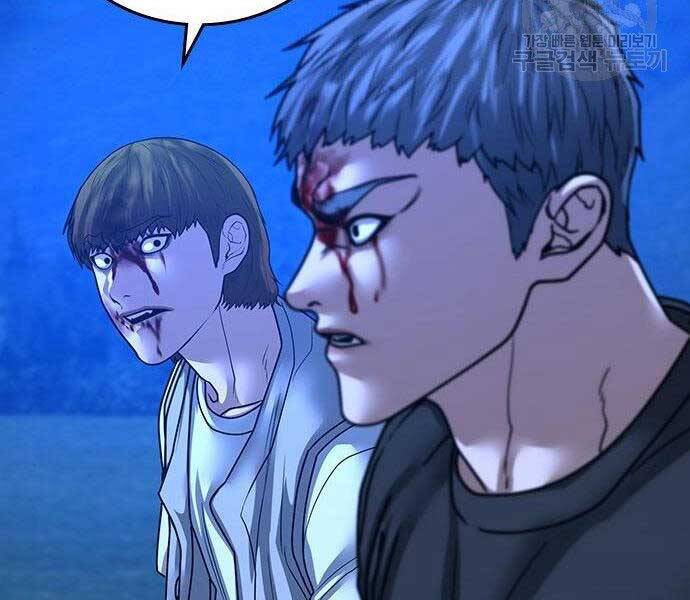 Nhiệm Vụ Đời Thật - Chương 40.5