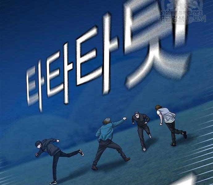 Nhiệm Vụ Đời Thật - Chương 40.5