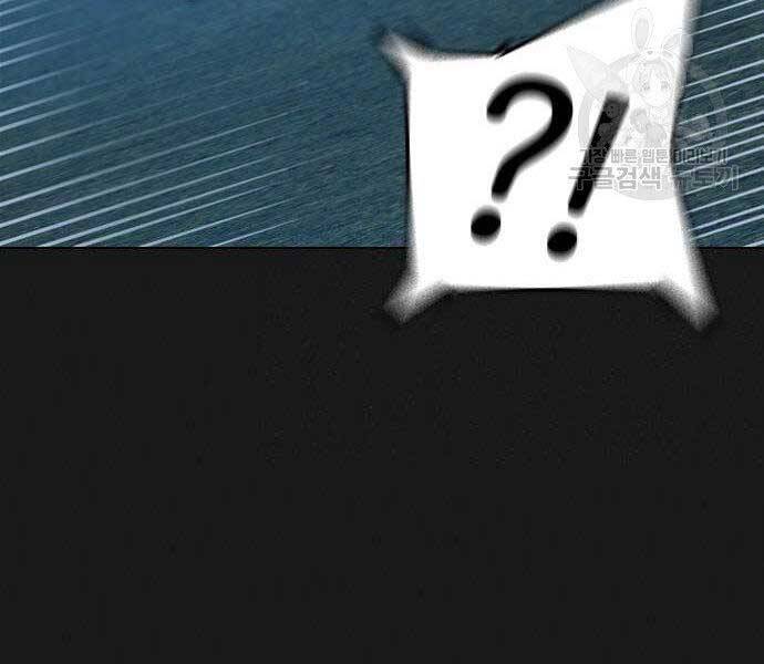 Nhiệm Vụ Đời Thật - Chương 40.5