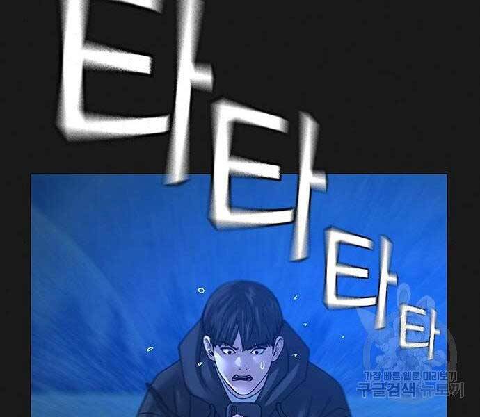 Nhiệm Vụ Đời Thật - Chương 40.5