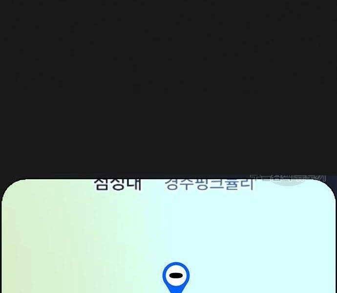 Nhiệm Vụ Đời Thật - Chương 40.5