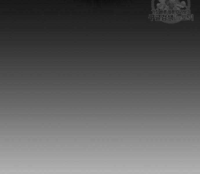 Nhiệm Vụ Đời Thật - Chương 40.5