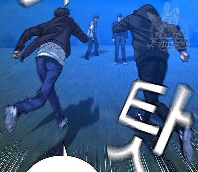 Nhiệm Vụ Đời Thật - Chương 40.5