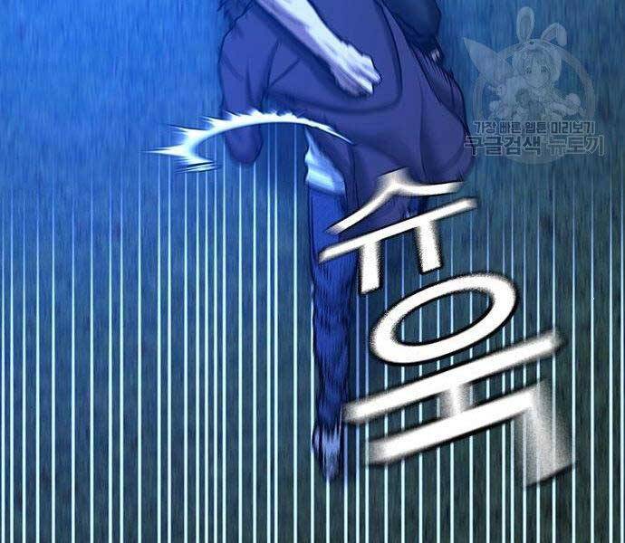 Nhiệm Vụ Đời Thật - Chương 40.5