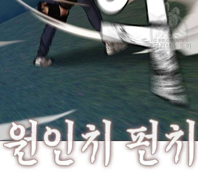 Nhiệm Vụ Đời Thật - Chương 40.5