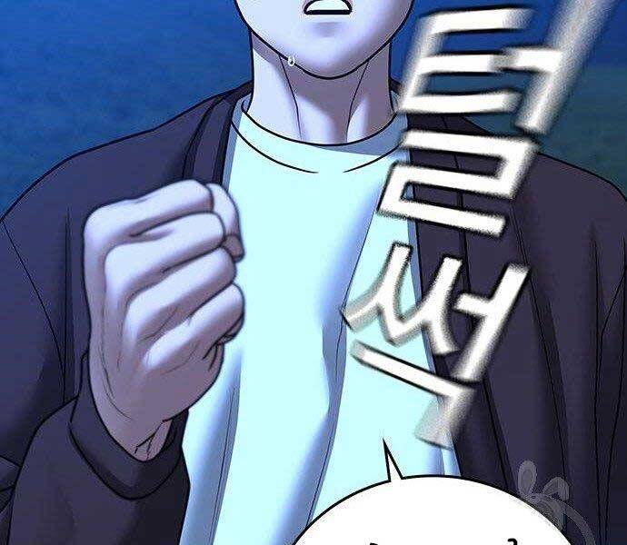 Nhiệm Vụ Đời Thật - Chương 40.5