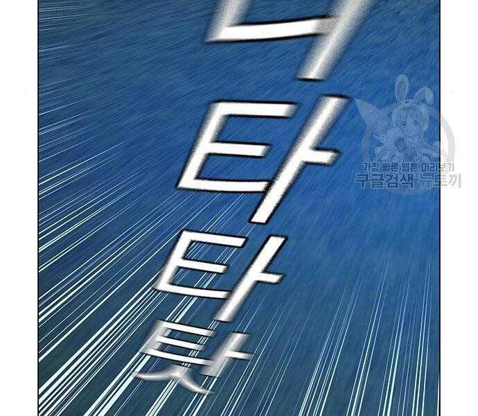 Nhiệm Vụ Đời Thật - Chương 40.5