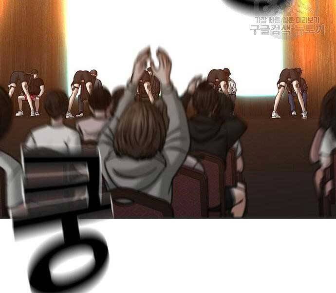 Nhiệm Vụ Đời Thật - Chương 40