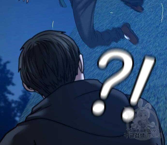 Nhiệm Vụ Đời Thật - Chương 40