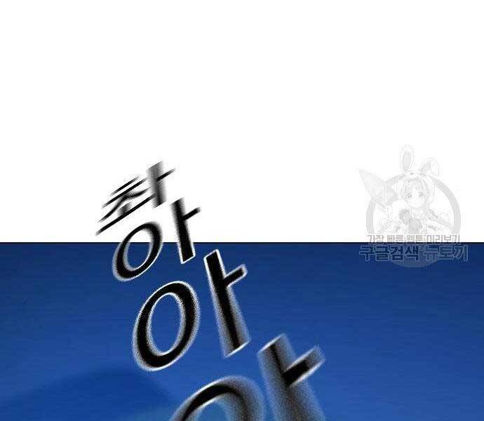 Nhiệm Vụ Đời Thật - Chương 40