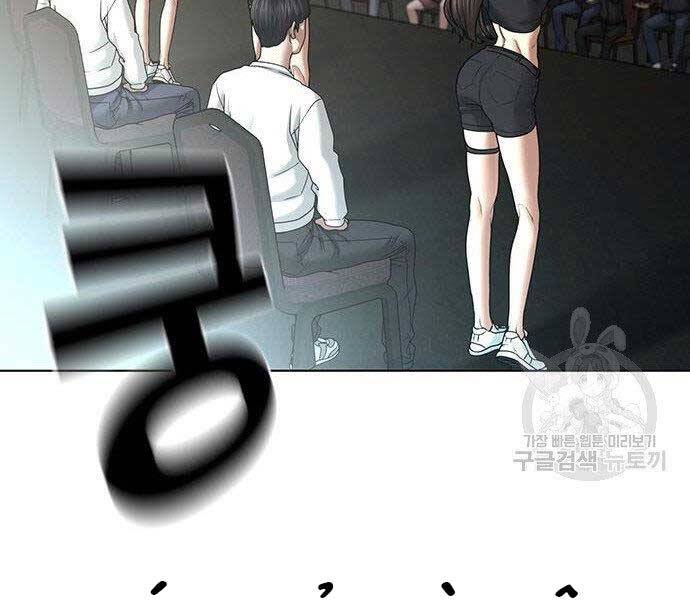 Nhiệm Vụ Đời Thật - Chương 40