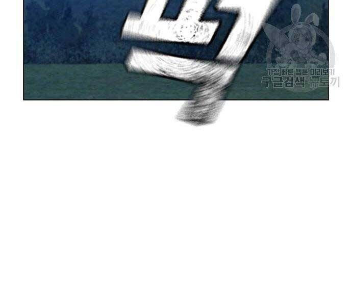 Nhiệm Vụ Đời Thật - Chương 40