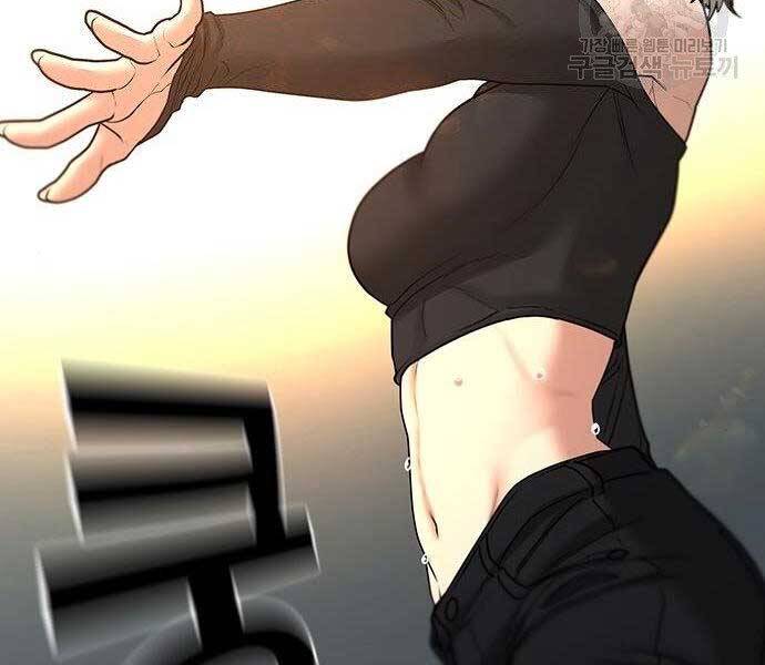 Nhiệm Vụ Đời Thật - Chương 40