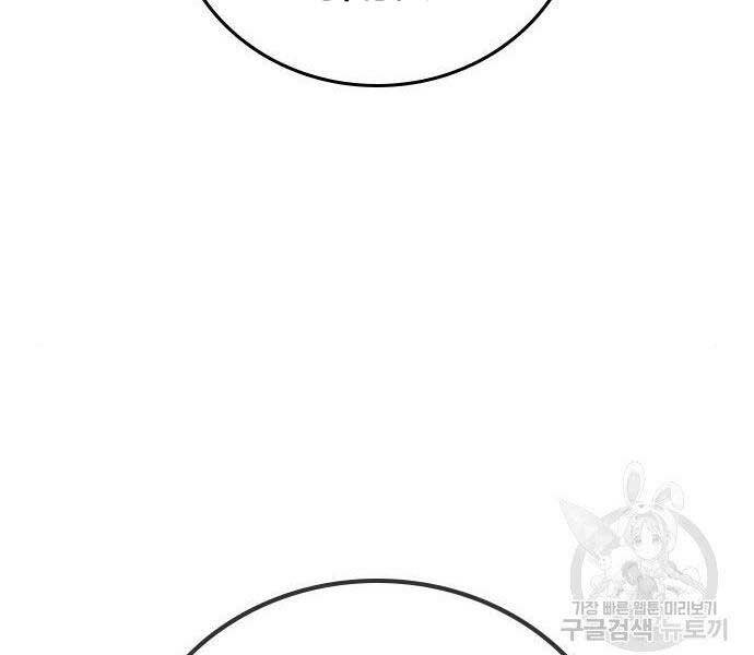 Nhiệm Vụ Đời Thật - Chương 40