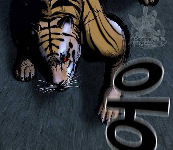 Nhiệm Vụ Đời Thật - Chương 40