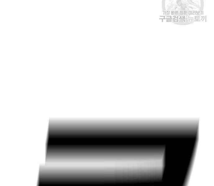 Nhiệm Vụ Đời Thật - Chương 40