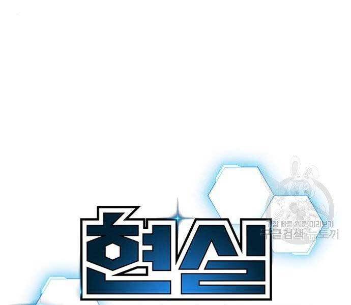 Nhiệm Vụ Đời Thật - Chương 40