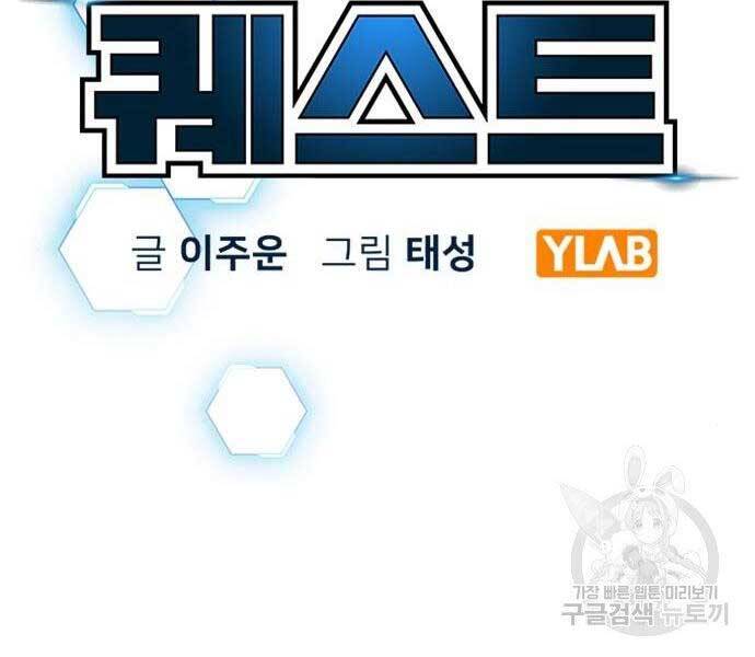 Nhiệm Vụ Đời Thật - Chương 40