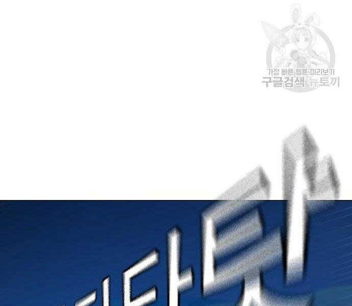 Nhiệm Vụ Đời Thật - Chương 40