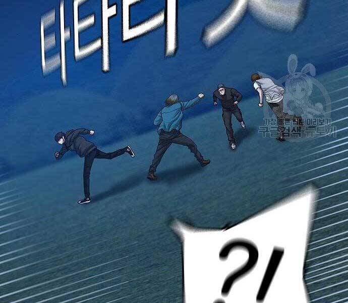 Nhiệm Vụ Đời Thật - Chương 40