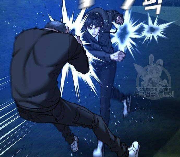 Nhiệm Vụ Đời Thật - Chương 40