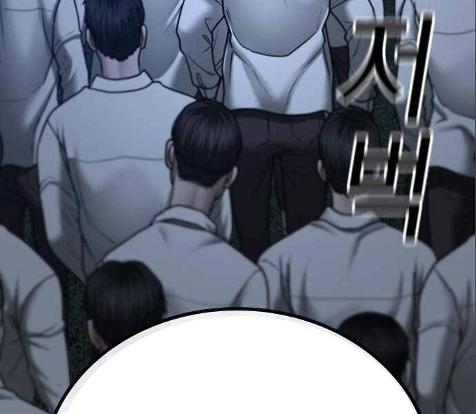 Nhiệm Vụ Đời Thật - Chương 41