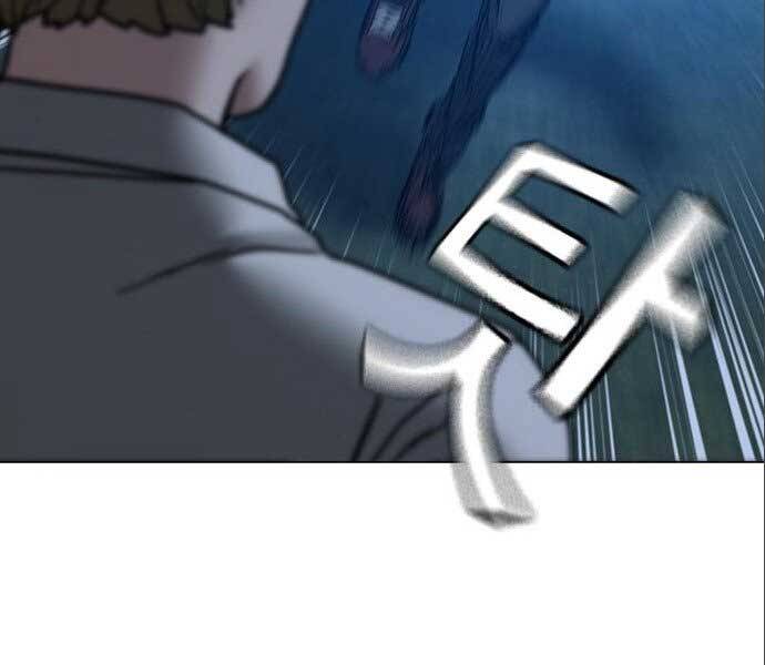 Nhiệm Vụ Đời Thật - Chương 41