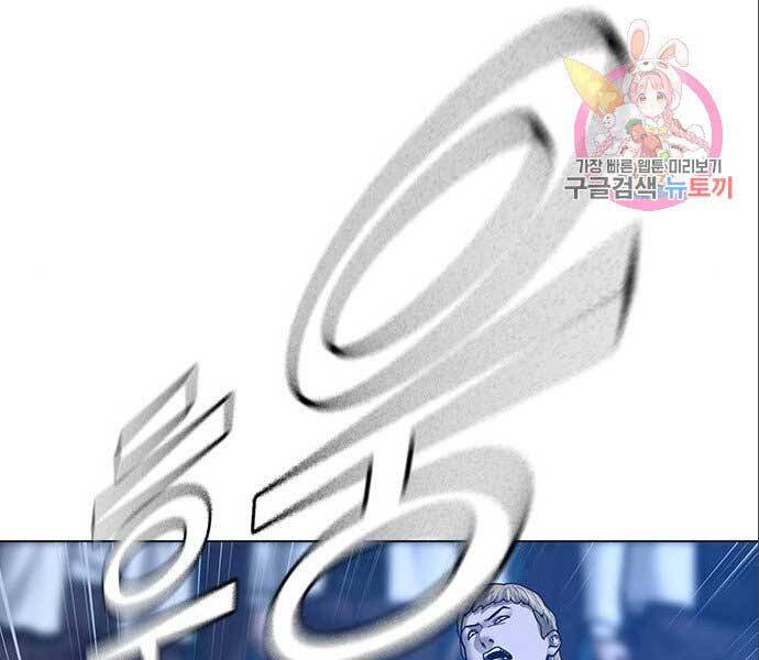 Nhiệm Vụ Đời Thật - Chương 41