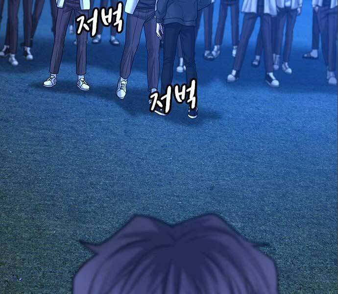 Nhiệm Vụ Đời Thật - Chương 41