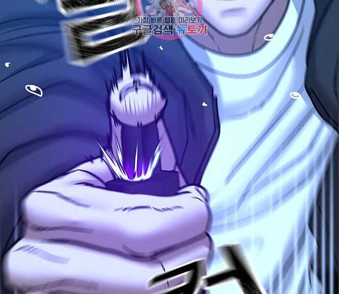 Nhiệm Vụ Đời Thật - Chương 41