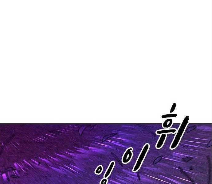 Nhiệm Vụ Đời Thật - Chương 41