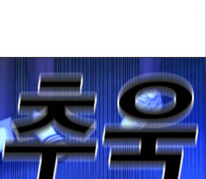 Nhiệm Vụ Đời Thật - Chương 41