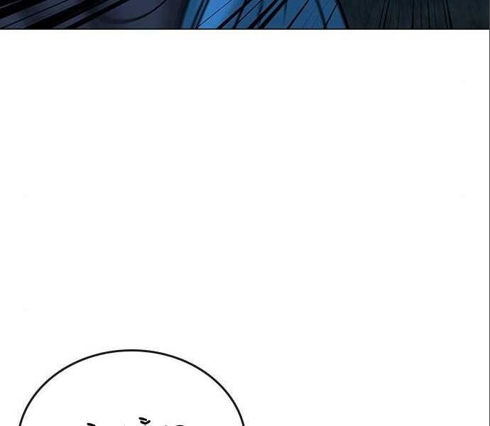 Nhiệm Vụ Đời Thật - Chương 41