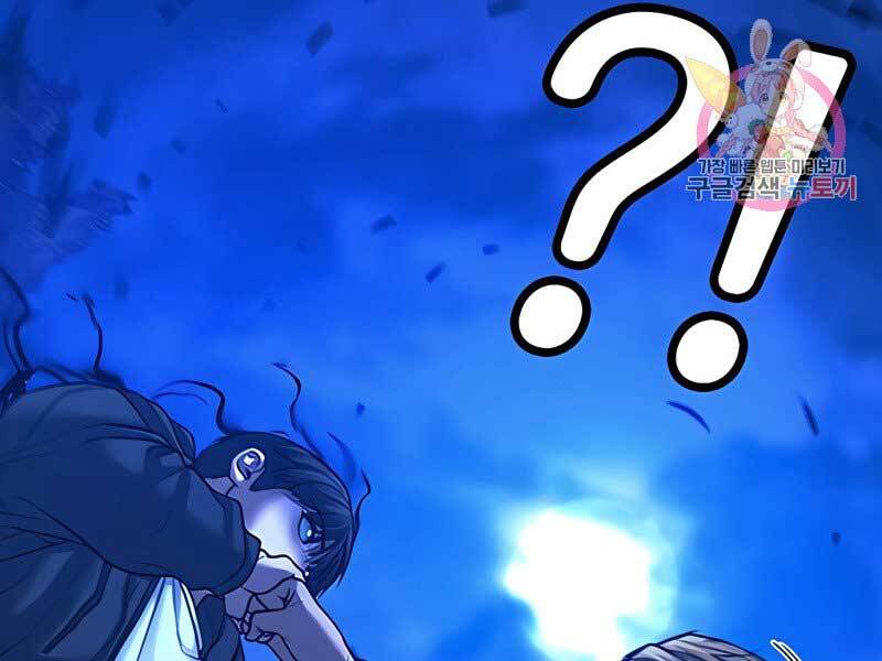 Nhiệm Vụ Đời Thật - Chương 42.5