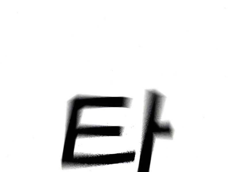 Nhiệm Vụ Đời Thật - Chương 42